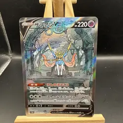 Pokemon Card | Zacian V 225/172 SAR Vstar Universe S12a Japanese - Image 1
