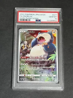 PSA 10 Snorlax CHR 077/071 S10a Dark Phantasma 2022 Pokemon card Japanese Gem MT - Image 1