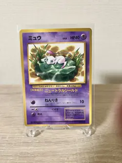 Mew Pokemon Card Corocoro Glossy Promo Cards #151 Regular Japanese - Image 1