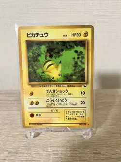 Pikachu Vending Series Old Back NO.025 Pokemon Card Japanese glossy - Image 1