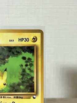 Pikachu Vending Series Old Back NO.025 Pokemon Card Japanese glossy - Image 4