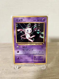 Mew World Hobby Fair Regular Vintage Japanese Glossy Pokemon Card No.151 - Image 1