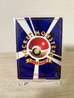 Mew World Hobby Fair Regular Vintage Japanese Glossy Pokemon Card No.151 - Image 2