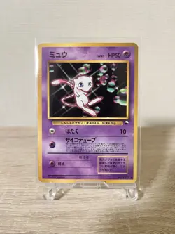 Mew World Hobby Fair Regular Vintage Japanese Glossy Pokemon Card No.151 - Image 1