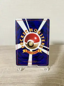 Mew World Hobby Fair Regular Vintage Japanese Glossy Pokemon Card No.151 - Image 2