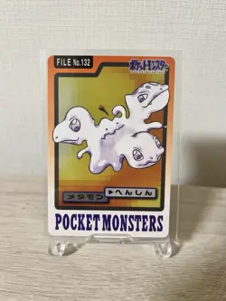 Ditto #132 Pokemon Carddass Bandai Card Vintage 1997 Mint Pocket Monsters - Image 1