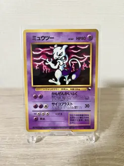 Mewtwo Pokemon Card glossy Old Back #150 Jpanese Vending Series 3 Promo - Image 1