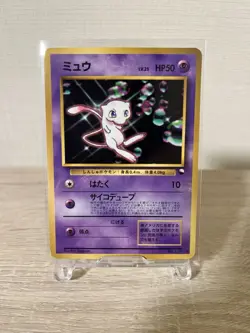 Mew World Hobby Fair Regular Vintage Japanese Glossy Pokemon Card No.151 - Image 1