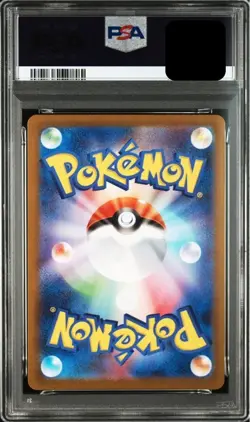 PSA 10 Haunter 022 021 AR Pokemon Card Japanese Starter Set Mega Gengar ex 2025 - Image 2