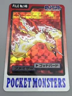 Articuno Zapdos Moltres Carddass 1997 144 145 146 Japanese Pokemon Card MP+ ～ LP - Image 3