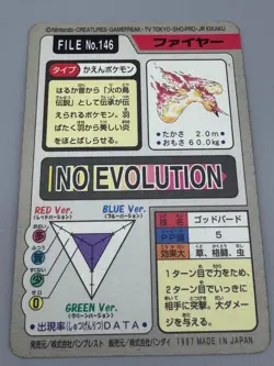 Articuno Zapdos Moltres Carddass 1997 144 145 146 Japanese Pokemon Card MP+ ～ LP - Image 5