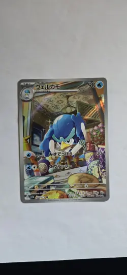 Pokemon Quaxwell AR TCG Card 082/073 Triple Beat SV1a Japanese NM/M Condition - Image 1