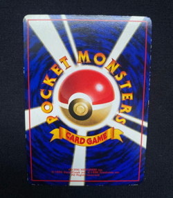 POKEMON TCG JAPANESE VENDING SERIES FLASH (MP) - Image 2