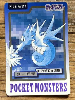 Pokemon Carddass Card Seadra File No.117 Bandai Pocket Monsters 1997 Japan - Image 1