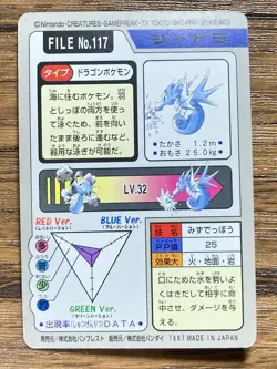 Pokemon Carddass Card Seadra File No.117 Bandai Pocket Monsters 1997 Japan - Image 2