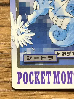 Pokemon Carddass Card Seadra File No.117 Bandai Pocket Monsters 1997 Japan - Image 5