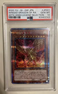 Psa 10 Winged Dragon Of Ra 20th Anniversary Legend Promo WP01-JP001 Yugioh - Image 1