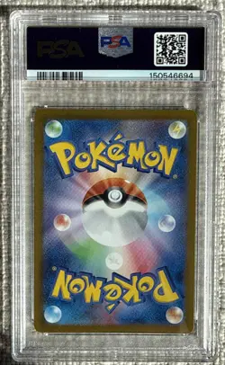 Magneton #112/106 Pokemon TCG Sv08: Super Electric Breaker (Japanese) PSA 10 - Image 2