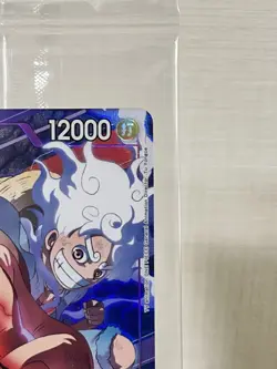 One Piece TCG Japan [SEALED] Monkey D Luffy P P-041 Emotion Exhibition Promo - Image 4