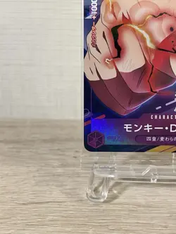 One Piece TCG Japan [SEALED] Monkey D Luffy P P-041 Emotion Exhibition Promo - Image 5