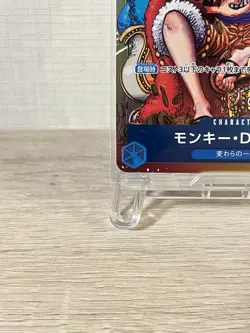 One Piece TCG Japan Monkey D Luffy P-043 Weekly Shonen Jump Promo - Image 5
