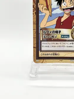 One piece carddass Hyper battle Monkey D. Luffy C05 Vintage - Image 4