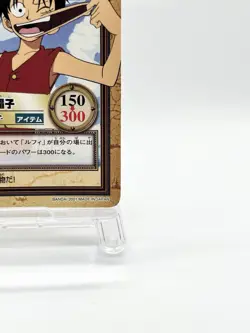 One piece carddass Hyper battle Monkey D. Luffy C05 Vintage - Image 5
