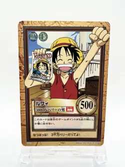 One Piece Carddass Hyper Battle Luffy C221 Japan Bandai Vintage - Image 1