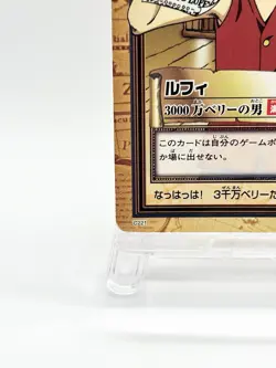 One Piece Carddass Hyper Battle Luffy C221 Japan Bandai Vintage - Image 4