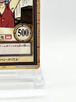 One Piece Carddass Hyper Battle Luffy C221 Japan Bandai Vintage - Image 5