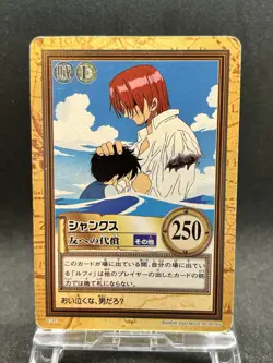 One Piece Carddass Hyper Battle Luffy Shanks C122 Japan Bandai Vintage - Image 2