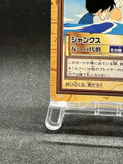 One Piece Carddass Hyper Battle Luffy Shanks C122 Japan Bandai Vintage - Image 5