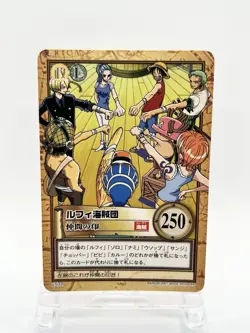 One Piece Carddass Hyper Battle Promo Sign of Friendship C532 Japan - Image 1