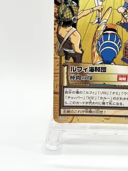 One Piece Carddass Hyper Battle Promo Sign of Friendship C532 Japan - Image 4
