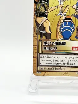 One Piece Carddass Hyper Battle Promo Sign of Friendship C532 Japan - Image 5