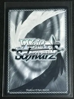 Weiss Schwarz Sneaker Bunko Vol 2 Setsuna Girl of Ice Wolf Clan Sky/W123-064 R 2 - Image 2