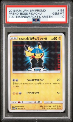 PSA 10 Pokemon Card 2018 Pretend Boss Pikachu Team Aqua 192/SM-P Promo Japanese - Image 1