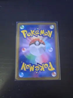 Exeggcute AR 065/064 SV7a Paradise Dragona - Pokemon Card Japanese - Image 2