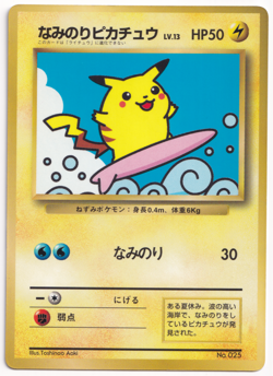 Pokemon TCG Surfing Pikachu 025 Corocoro Glossy Japanese Promo Card 1997 - Image 1