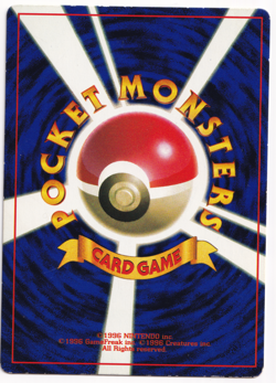 Pokemon TCG Surfing Pikachu 025 Corocoro Glossy Japanese Promo Card 1997 - Image 2