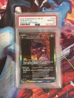 Genesect ex 172/086 Black Bolt Holo Japanese Pokemon Card PSA 10 Gem Mint - Image 1