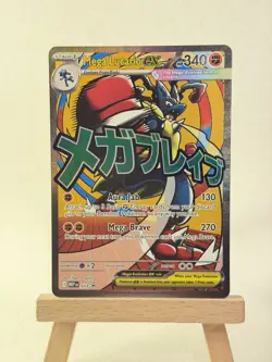 Mega Lucario EX Me01: Mega Evolution 160/132 Ultra Rare Holo 340 HP English - Image 1