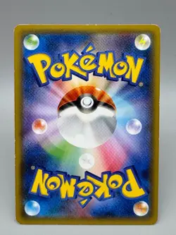Hoopa 155/XY-P Movie Promo Holo 2015 Japanese Pokemon Card LP - Image 3