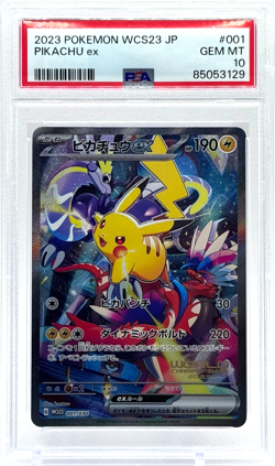 Pokemon Pikachu ex Japanese World Championship 2023 001/030 PSA 10 Gem Mint - Image 1