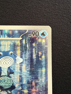 Poliwhirl 176/165 Scarlet & Violet 151 Illustration Rare NM Pokemon - Image 4