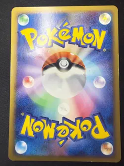 Mom’s Kindness 2008 Pt 015/015 Nintendo Pokemon Supporter Card Japanese | LP - Image 2