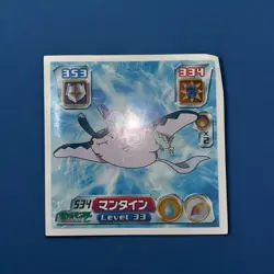 Mantine 2004 Vintage Pokemon Seal Sticker No.534 Gamefreak Nintendo Japanese F/S - Image 1