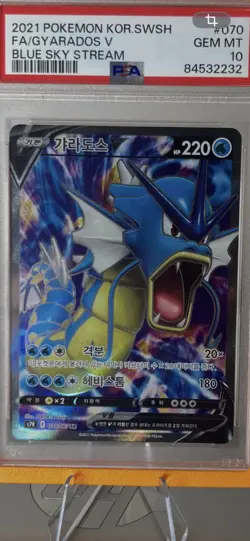 Gyarados V - PSA 10 - Blue Sky Stream Full Art SR 070/067 Holo KR - Image 2