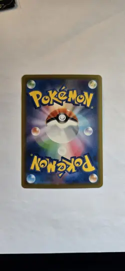 Pokemon TCG Eternatus VMAX 110/184 S8b VMAX Climax Japanese - Image 2