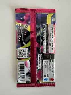 1 Pk - Japanese Mega Symphonia Booster Pack M1S - Pokemon - US SELLER! - Image 2